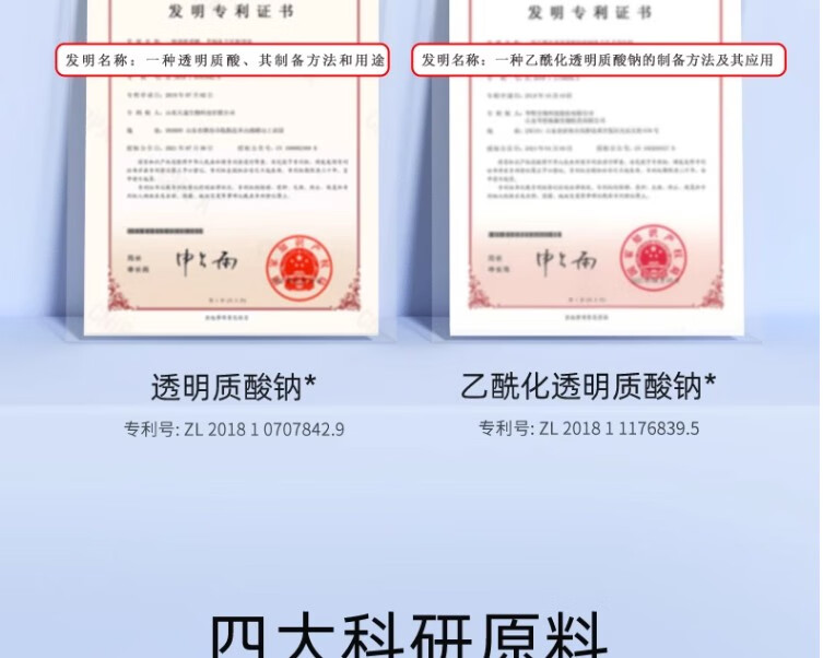 娇润泉透明质酸钠次抛精华液补水保湿舒缓透润品牌旗舰小杨哥七老板同款 七老板推荐（到手45支）