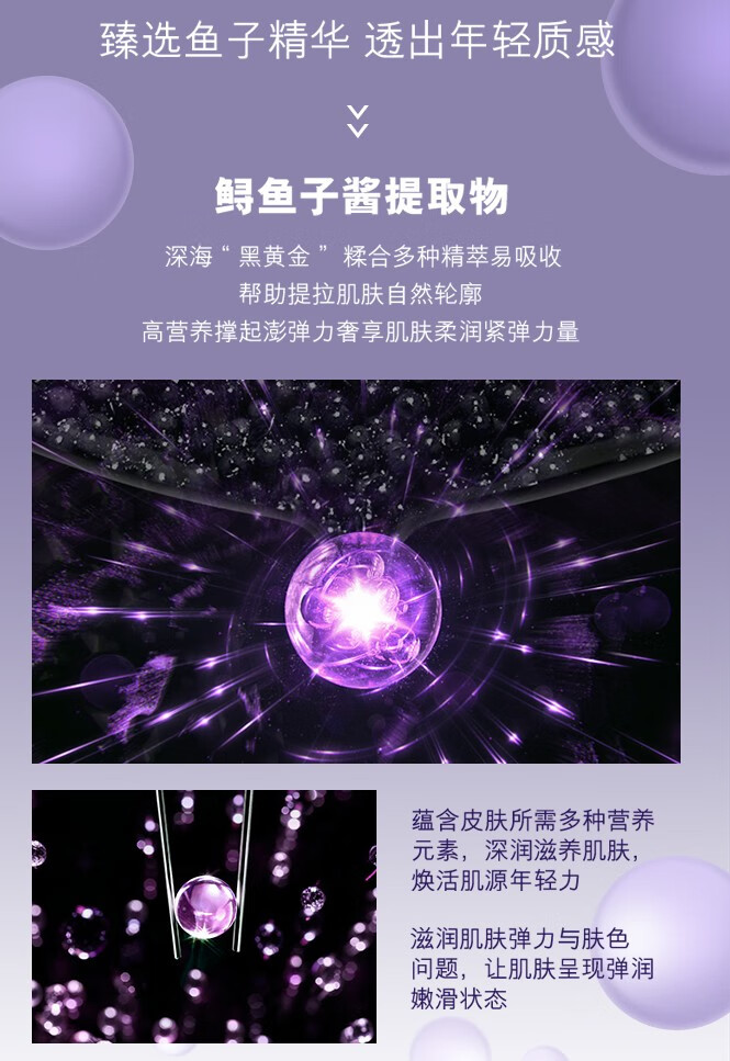 蓝尼芳可（LANNIFANGKE）鱼子酱护肤品套装礼盒补水保湿洗面奶精华水乳面霜送女友妈妈礼物 【补水嫩肤】鱼子酱6件套礼盒