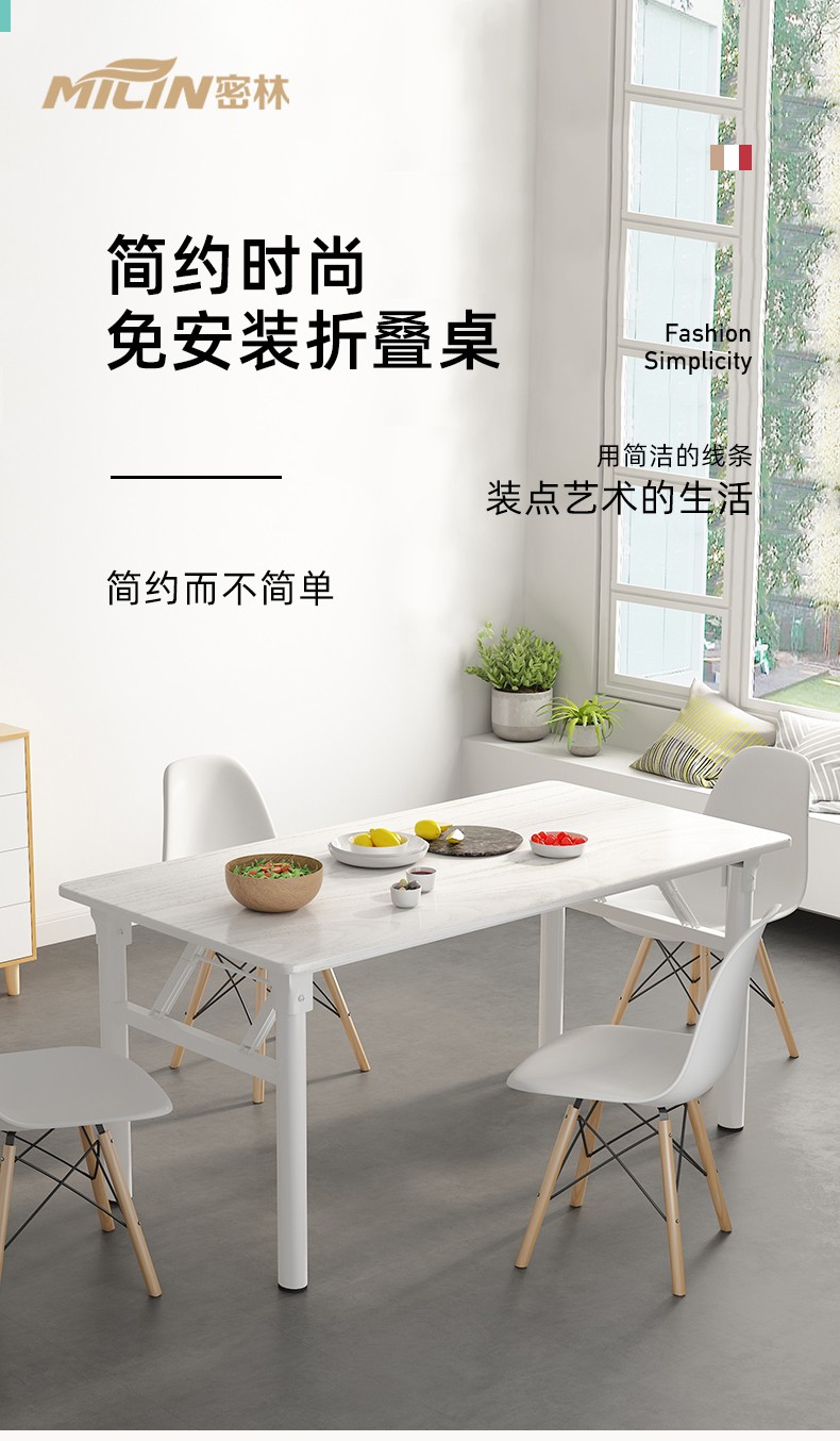 密林折叠桌家用简约餐桌出租房便携简易饭桌小户型长方形吃饭摆摊桌子 升级加粗圆管120*60白架白胡桃