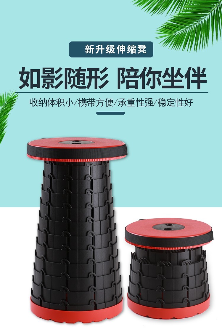 折叠凳子便携式户外伸缩凳地铁旅行排队神器便携座椅旅行火车钓鱼野外露营圆凳网红收缩凳 升级加厚蓝色