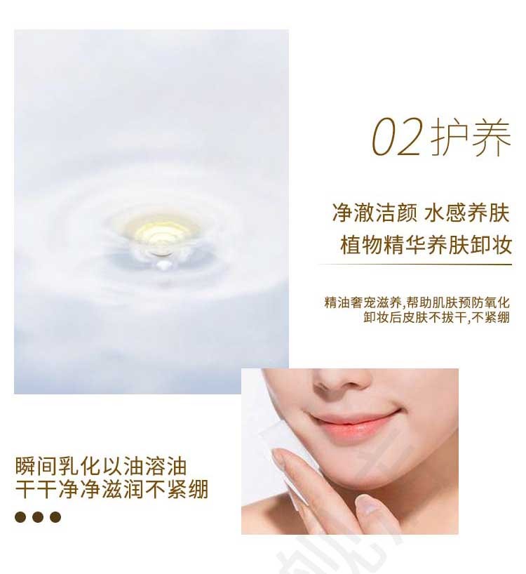 精心 卸妆油水温和 细致毛孔去除彩妆护肤品协和医院清洁毛孔污垢黑头 【红景天 隔离霜 50g】
