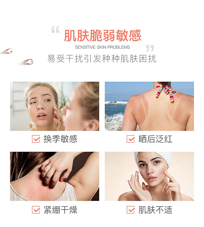 雅漾（Avene） 喷雾补水保湿定妆舒护活泉爽肤水润肤舒缓敏感肌肤 【明星单品】雅漾喷雾300ml