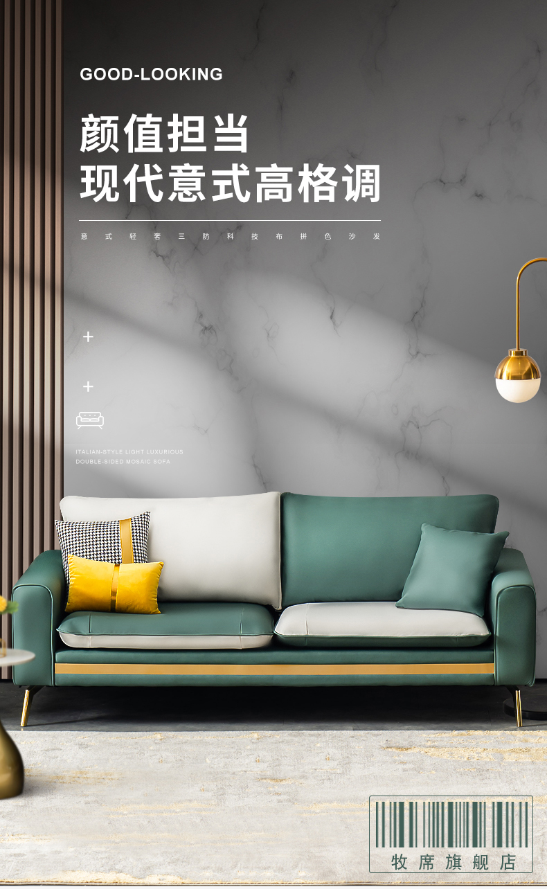 牧席 意式沙发客厅小户型家用轻奢商务接待沙发现代简约服装店铺双人三人沙发 单人+多人【尺寸】+脚蹬+茶几【颜色备注】 三人位【170cm】