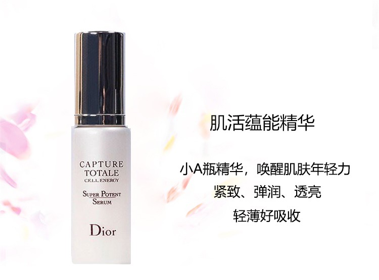 迪奥（Dior）【生日礼物送女友老婆朋友】口红香水化妆品小样彩妆礼盒套装 旅行装：口红999+香水5ml+精华