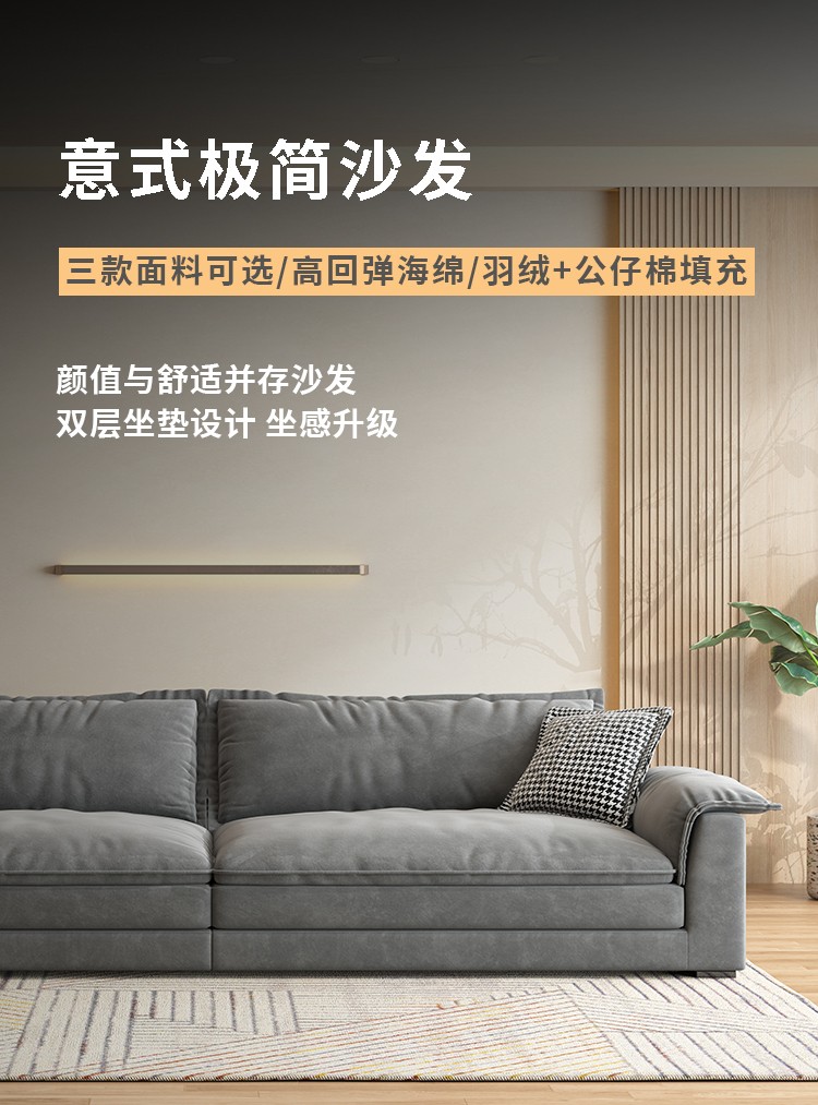 恒捷邦泰 大象耳朵意式极简科技布艺沙发客厅卧室小户型直排组合网红小沙发 磨砂布 直排【米白色】  单人位【1.4M】