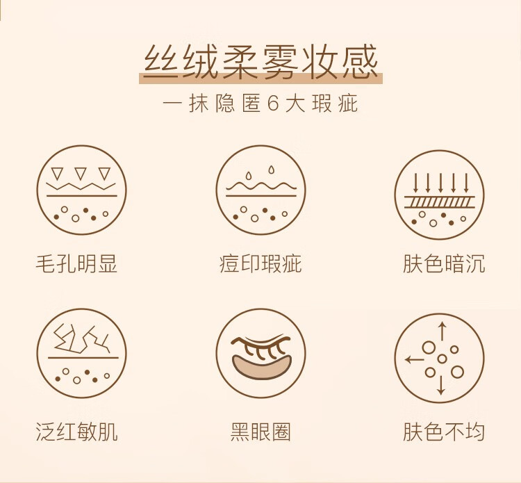 秘密时代韩国秘密时代粉底霜第五代粉底液服帖防水保湿哑光雾面 五代【1号色】