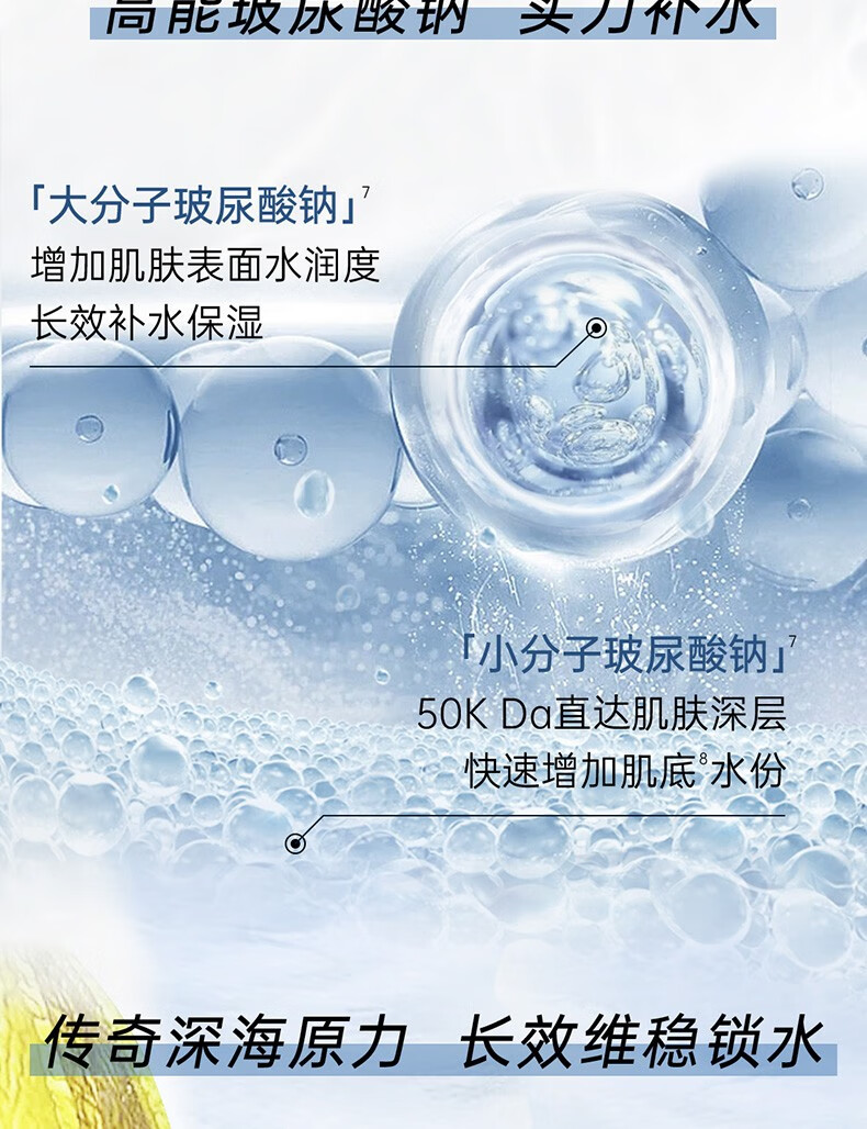 妮维雅（NIVEA）男士洁面乳洗面奶清洁补水清爽保湿护肤品不紧绷 中秋送礼 水活深层润肤霜50g