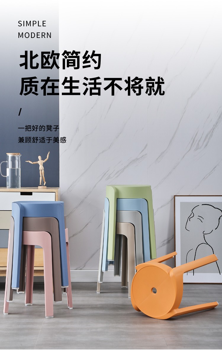 和大人 塑料凳子成人板凳家用高凳子客厅加厚凳餐厅简约叠放圆凳 橙色