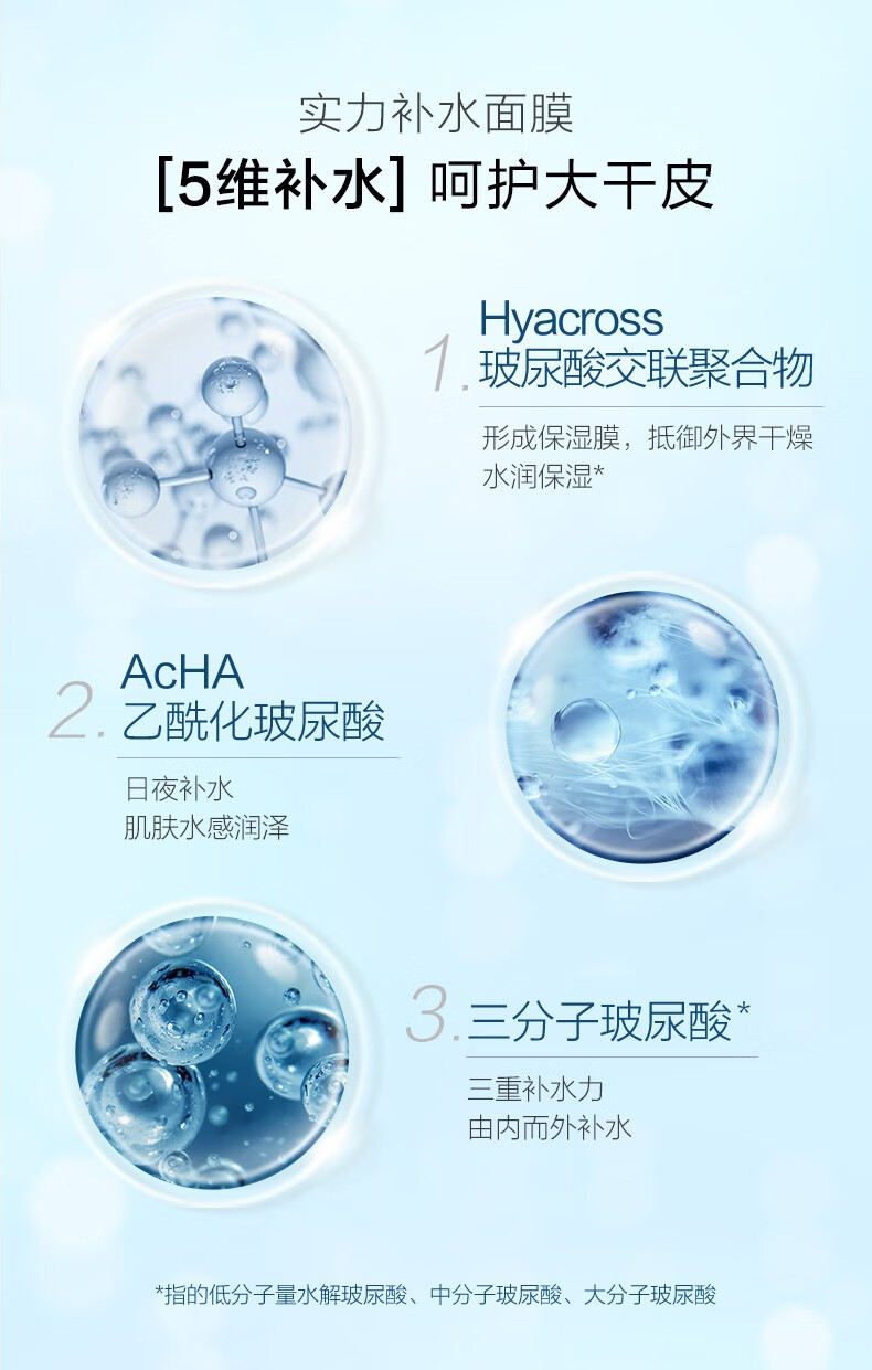 小迷糊国货面膜 多维玻尿酸补水竹炭黑面膜20片 补水保湿 玻尿酸黑膜20片