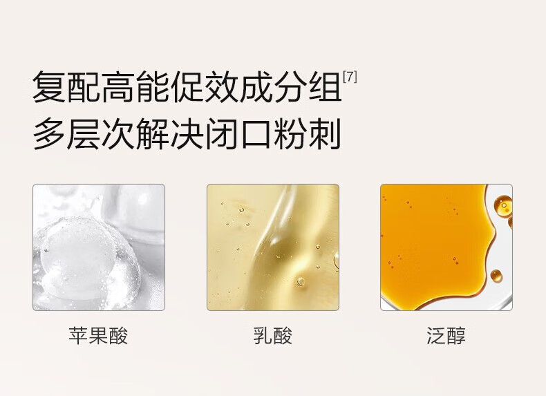 HomeFacialPro果酸毛孔净透水380ml hfp爽肤水收缩湿敷乳糖酸水护肤品女男士 1瓶