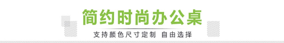 【现货速发】旺辉伟业办公家具教学老师辅导培训桌 1对1培训客服桌职员办公桌椅组合屏风工位 单人位1200*800*1500
