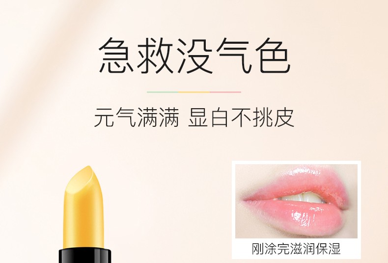 韩美臣红樱桃变色唇膏温感变色滋润保湿防干裂千人千色淡化唇纹女士 变色口红1支