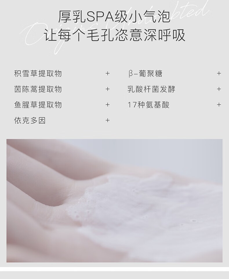 DPU 简初氨基酸洗面奶洁面卸妆二合一洁面乳温和清洁油皮男女 DPU氨基酸云柔洗面奶