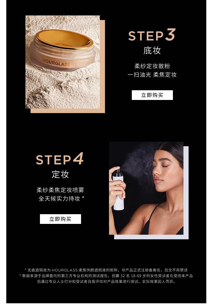Hourglass 遮瑕柔焦饰颜遮瑕液 持妆遮瑕膏遮盖斑点法令纹泪沟 送女友礼物 自然白色，6ml