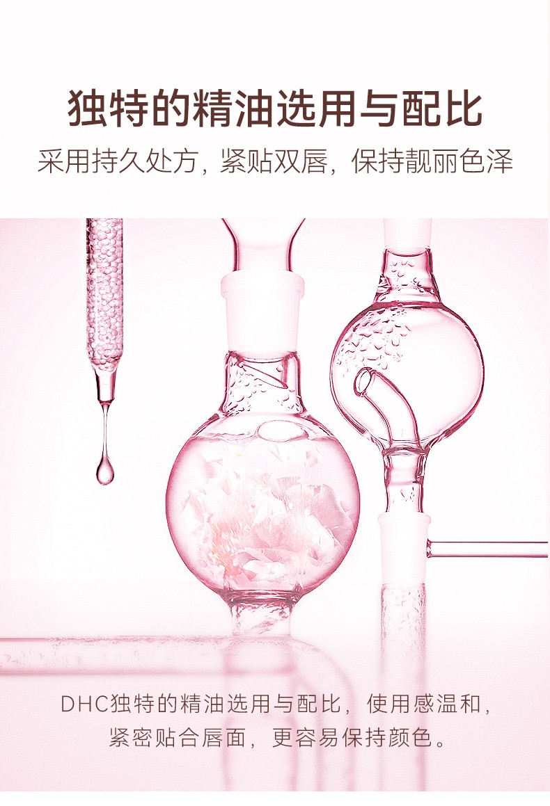 DHC 蝶翠诗天然橄榄修护变色润唇膏（限定大理石纹 滋润补水打底 唇膜 去死皮淡化唇纹防干裂男女） 新包装【红色1.5g】