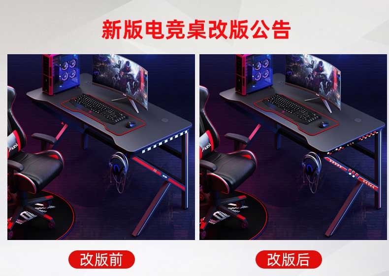 密林电竞桌台式电脑桌家用书桌一体游戏电竞桌竞技桌子 黑色 长100宽60高75