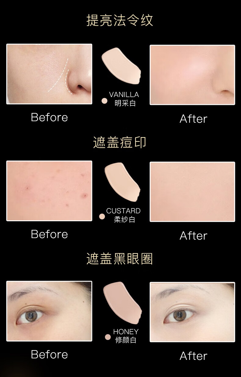 屈臣氏【屈臣氏】MAKEUPMIRACLE定制鎏光遮瑕液 自然遮瑕持久防水防汗7g 03修颜白(遮盖黑眼圈)