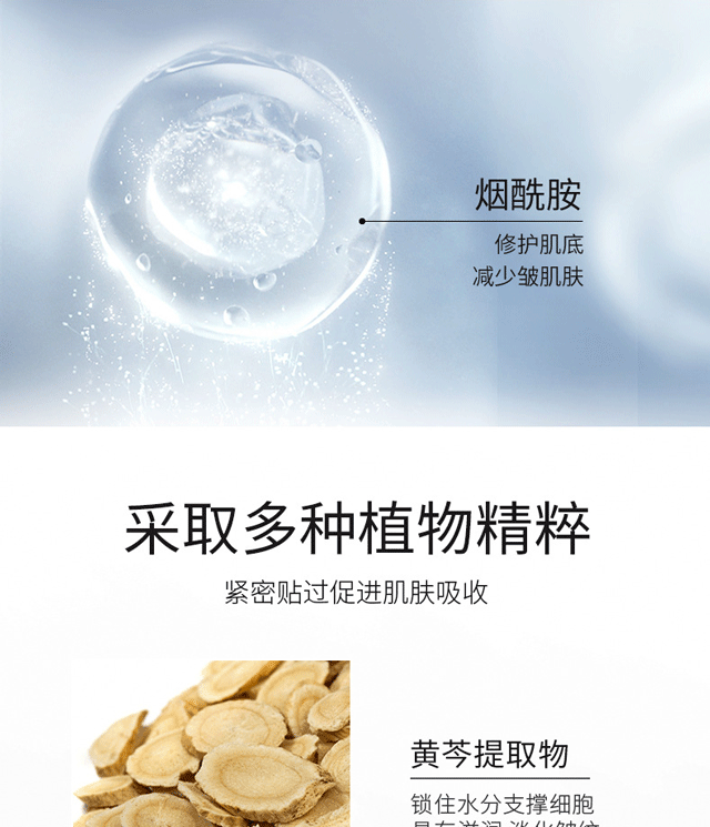 法令纹+眼纹+抬头】胶原6D凝水微晶法令纹贴去抗皱贴紧致皮肤立体面膜小熨斗女额纹贴法令纹贴 法令纹：：25对/50片（5盒）