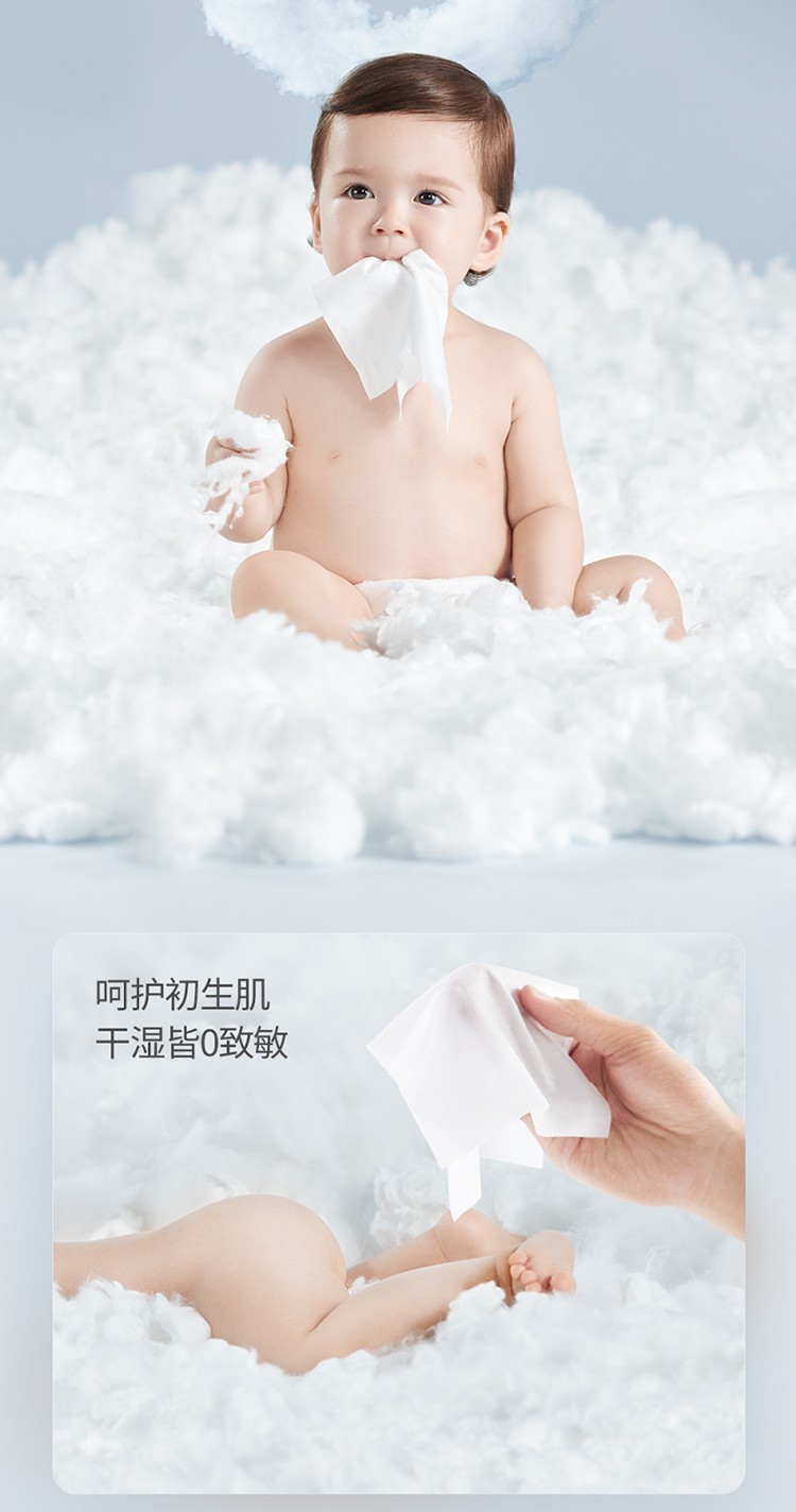 全棉时代【屈臣氏】棉柔巾 一次性洗脸巾干擦脸巾 湿两用不易掉絮 300片