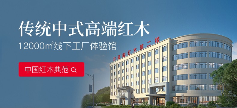 祥蕴阁红木家具印尼黑酸枝学名阔叶黄檀新中式实木沙发家用客厅盛世沙发组合 123组合