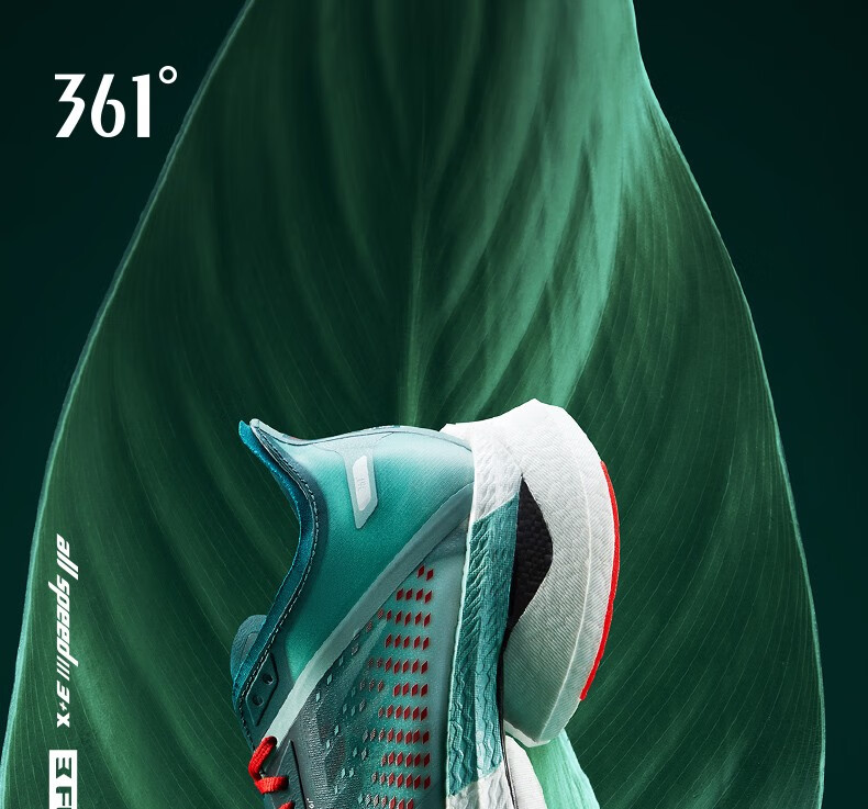 飞飚 | 361度PB竞速跑鞋2022年新款专业马拉松运动鞋Q燃科技碳板跑步鞋【尖货首发】 奇幻紫成 42