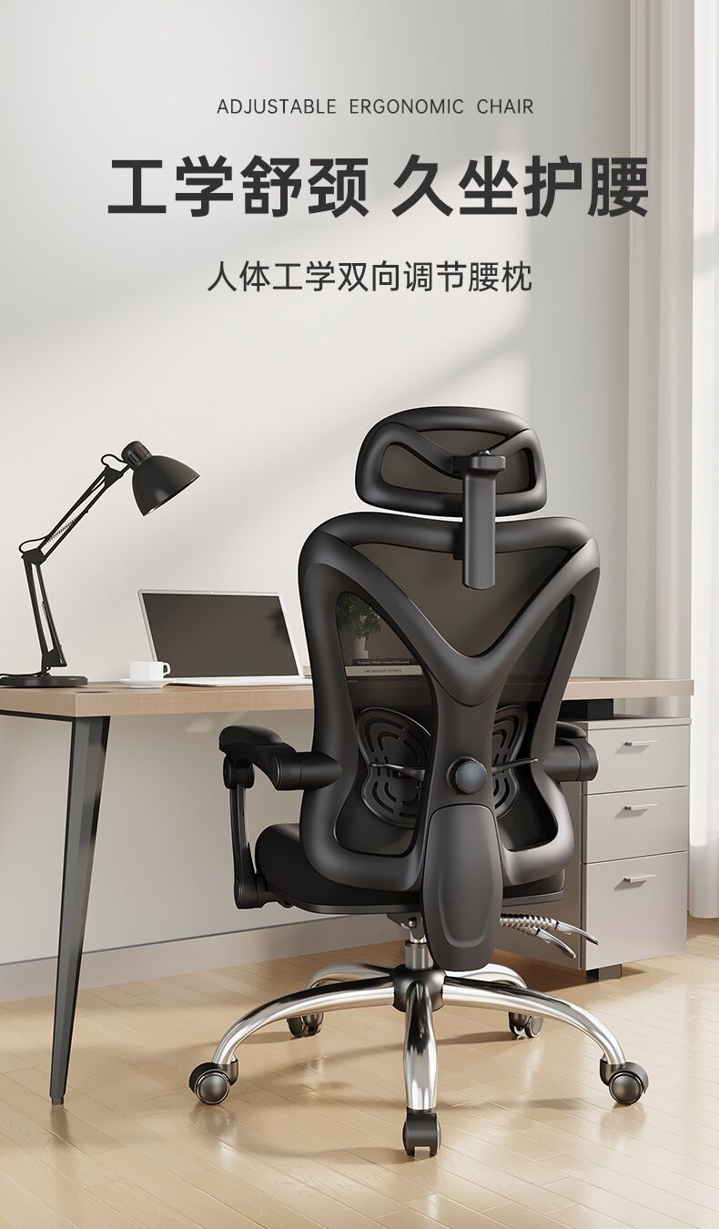 习格人体工学椅家用可躺电脑椅舒适久坐电竞座椅工程学椅子办公椅 高配款-【3D头枕+双向调节腰靠】-带搁脚&衣架