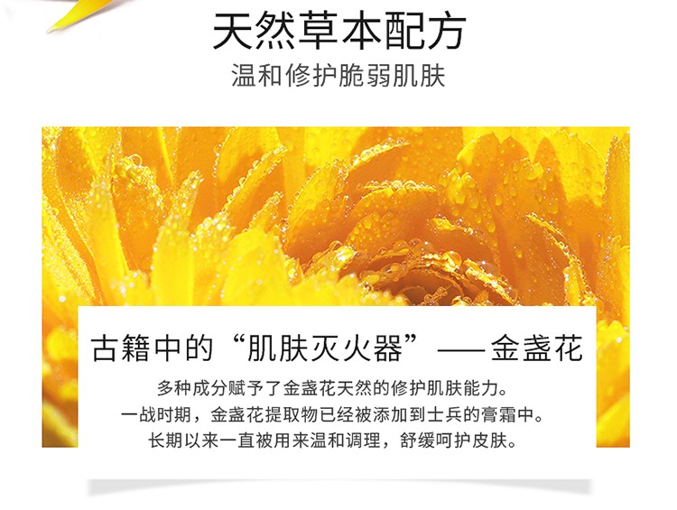 自然之名 金盏花毛孔细致保湿收敛水500ml 爽肤水清爽保湿可湿敷补水保湿