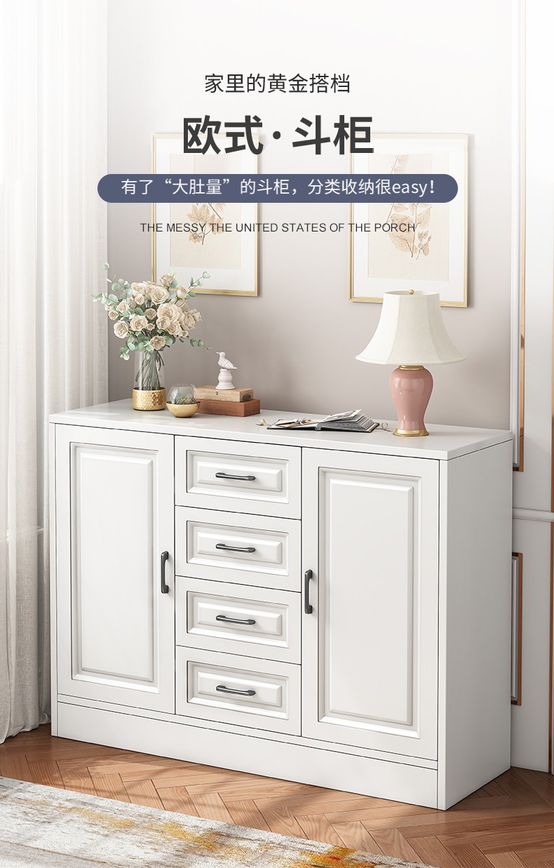 赛杉斗柜卧室抽屉收纳柜欧式斗柜家具斗橱简约现代客厅柜子储物柜 B款【三门两抽】102*34*90cm