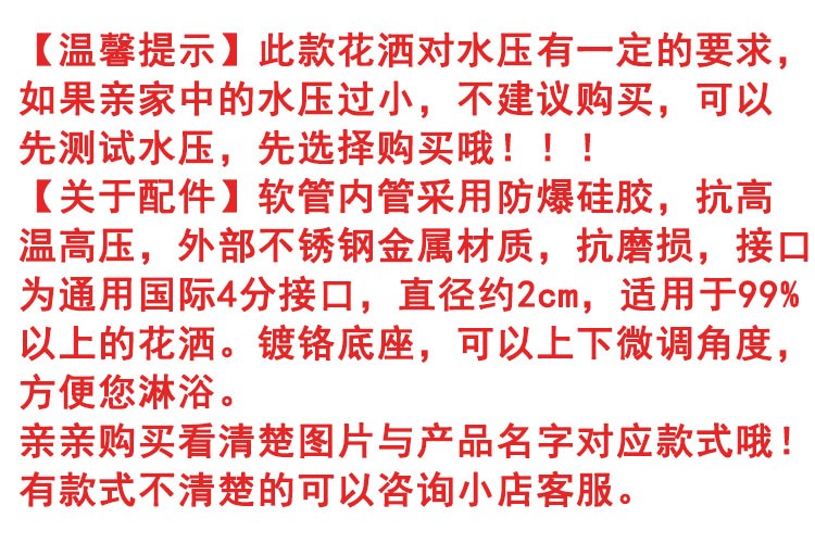 沃尔萨（WOERSA）淋浴增压花洒喷头淋雨莲蓬头浴室沐浴家用洗澡神器花洒家用评测