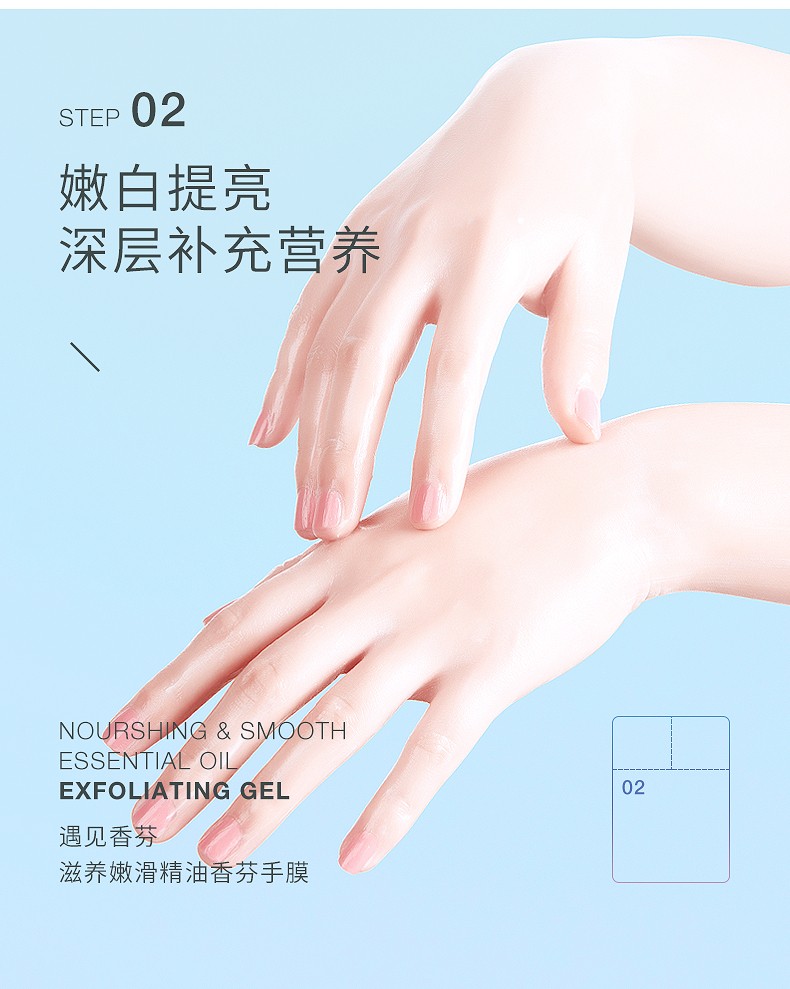 遇见香芬精油手膜 手套玫瑰精油手部护理套装补水保湿 嫩滑滋养5片装