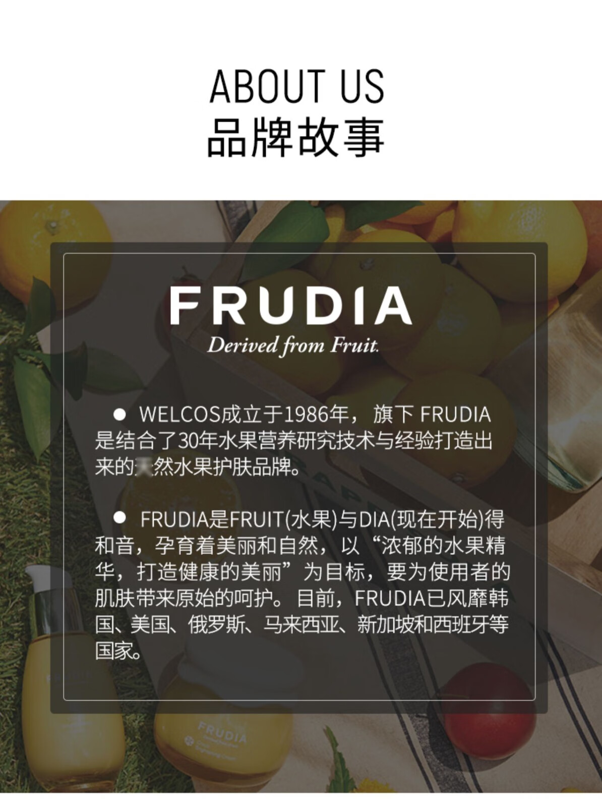 馥露迪雅（FRUDIA） 韩国小蜜罐蜂蜜润唇膏女保湿滋润无色淡化唇纹打底唇膜补水 小蜜罐唇膜10ml
