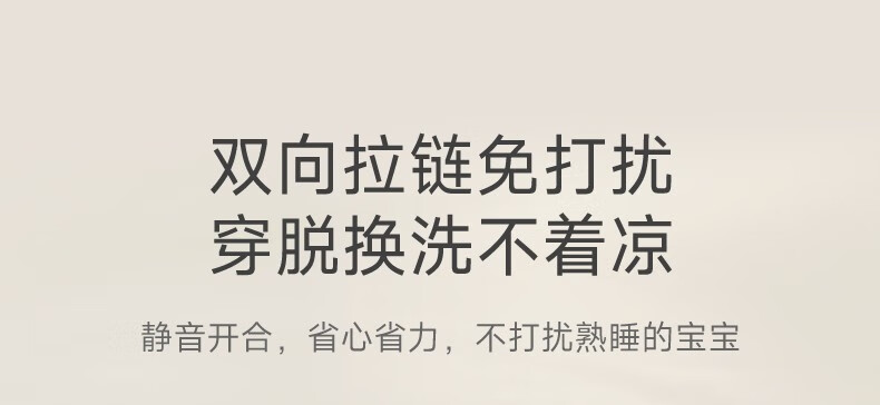 贝肽斯睡袋婴儿春秋防惊跳棉质恒温抑菌包被四季新生儿抱被睡袋 【秋冬10-20°C】太空旅行 M码（适合身高90cm以下） 建议0-7个月