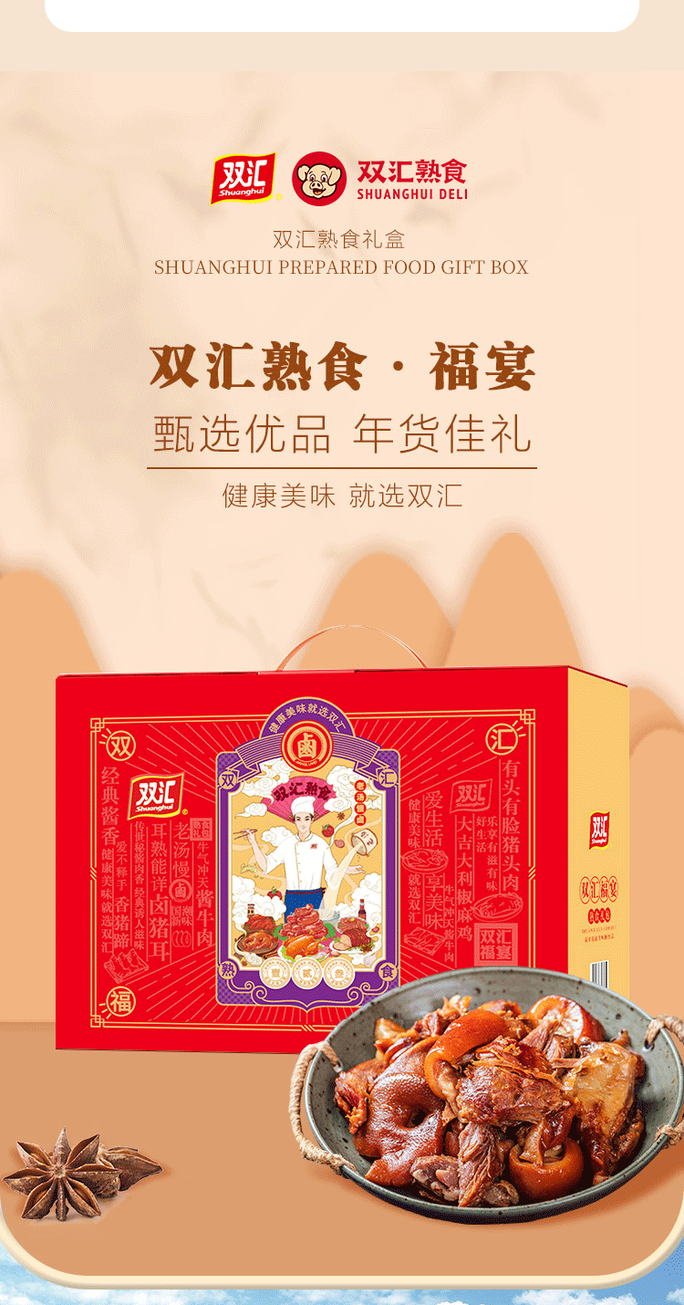 详情图.png