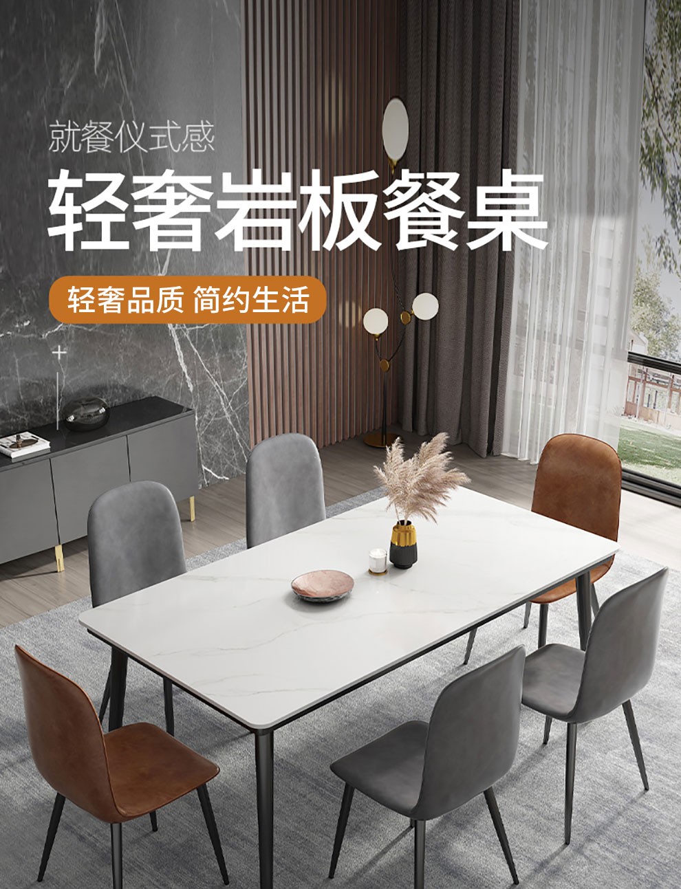 工来工往餐桌意式岩板餐桌椅组合现代简约饭桌家用长方形吃饭桌子餐厅家具大小户型歺桌子 餐桌(鱼肚白)