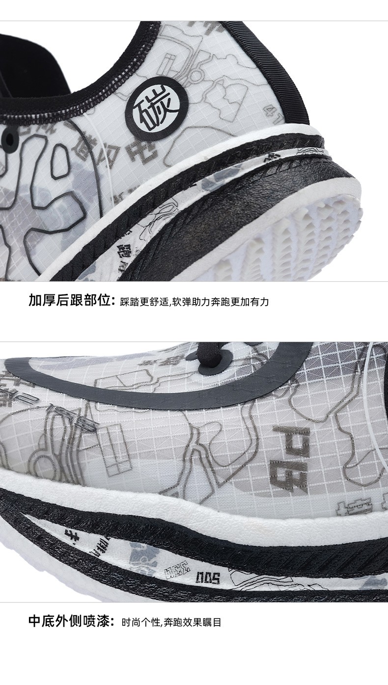 专业跑步鞋_bmai 必迈 Mile 42k 惊碳plus 女子跑鞋 XRMF010 白色 37