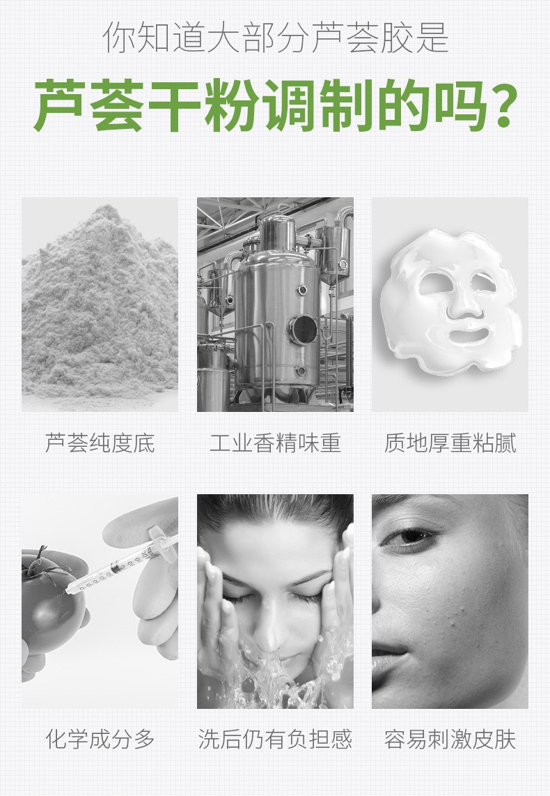 芦荟胶淡化祛痘印补水舒缓晒后修护面部乳液面霜男女保湿护肤芦荟膏凝胶 芦荟凝胶300gx2盒*