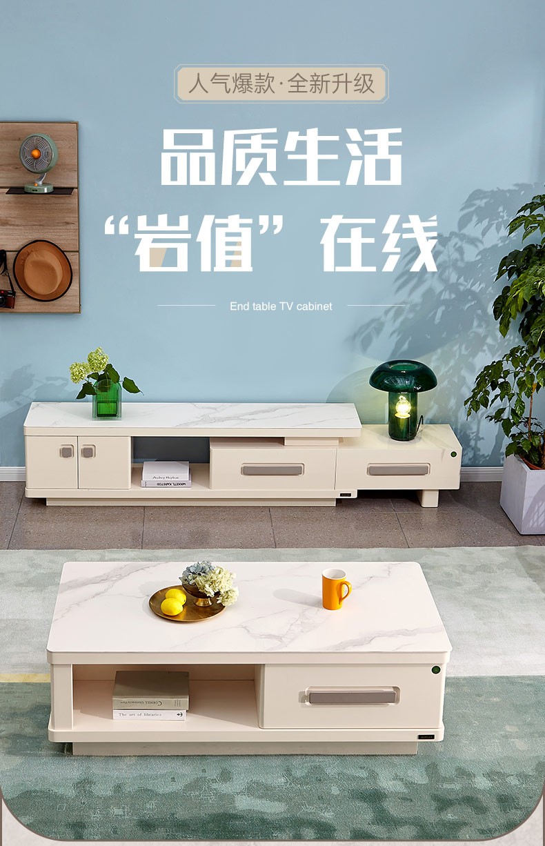 （清）全友家居 茶几电视柜 现代简约岩板台面分区储物客厅可伸缩电视机柜组合36111 【岩板】D款茶几