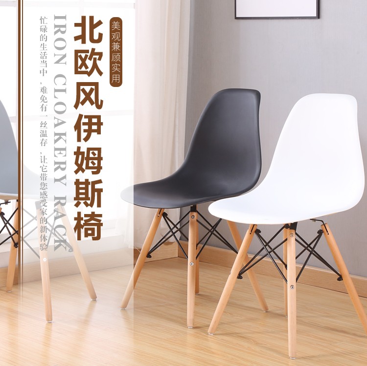 北欧伊姆斯现代简约休闲咖啡桌实木会议桌子洽谈桌子家用餐桌组合 方桌60cm