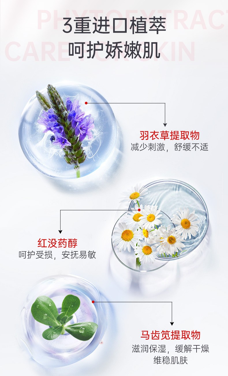 红之小亲净洗面奶氨基酸洁面乳深层清洁控油保湿温和敏感肌男女生可用 洗面奶100g【油皮/混油皮适用】