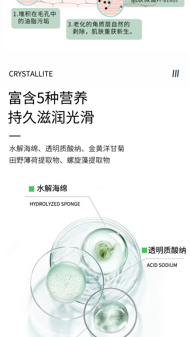 琦憶琦憶海绵微晶i针冻干套盒 小绿膜植物焕肤微晶 美容院专业用同款 一盒装海绵微晶