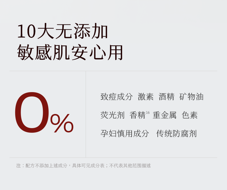 稀物集面膜 二代松茸菌菇 舒缓维稳修护补水保湿 敏感肌 巨补水贴片推荐 1盒【到手10片】