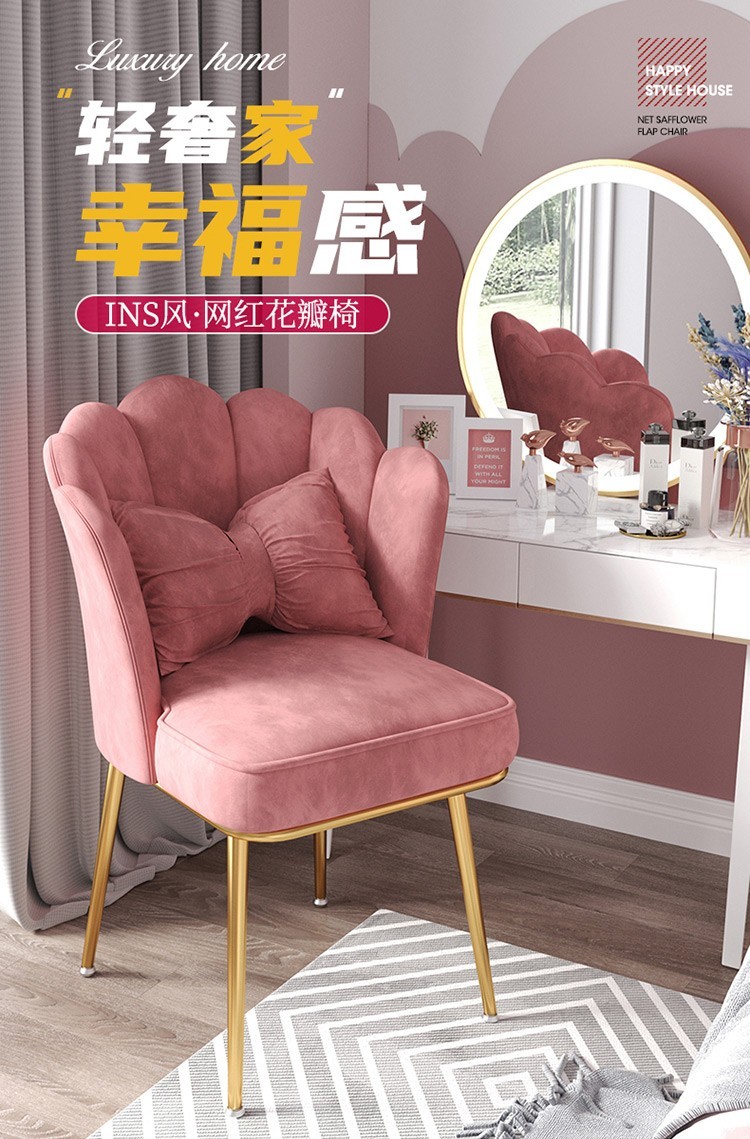 化妆椅梳妆靠背椅子家用梳妆台卧室直播椅网红椅梳妆椅美甲椅ins北欧轻奢女学习椅 淡雅灰--黑色烤漆腿
