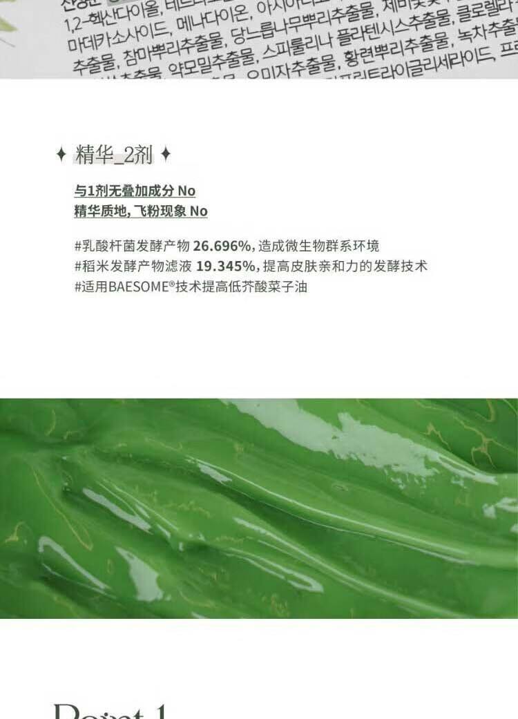 德玛贝尔（DERMABELL）玫瑰软膜粉 德玛贝尔软膜补水保湿涂抹式DIY凝胶面膜女神节礼盒 玫瑰软膜【提亮肤色】