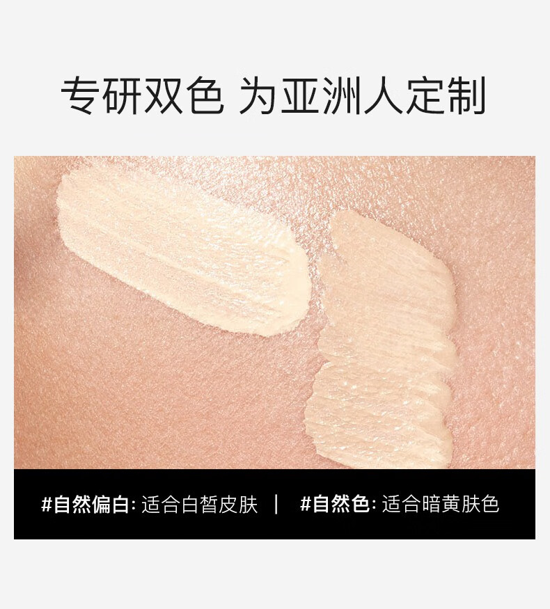 肌琳莎魔力滋润垫霜粉底液遮瑕气垫bb提亮控油 (自然偏白)20g