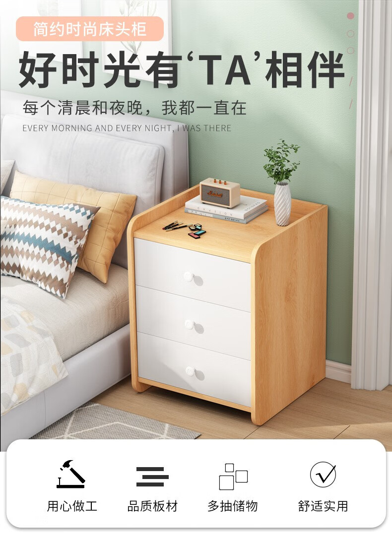 床头柜卧室小柜子简约现代床头柜简约床边柜卧室储物收纳柜 30cm单抽暖白