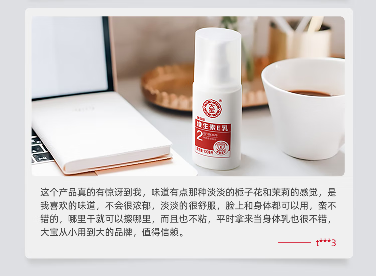 大宝sod蜜清爽保湿露补水滋润脸部全身可用润肤乳液男女士 SOD清爽保湿露100ml
