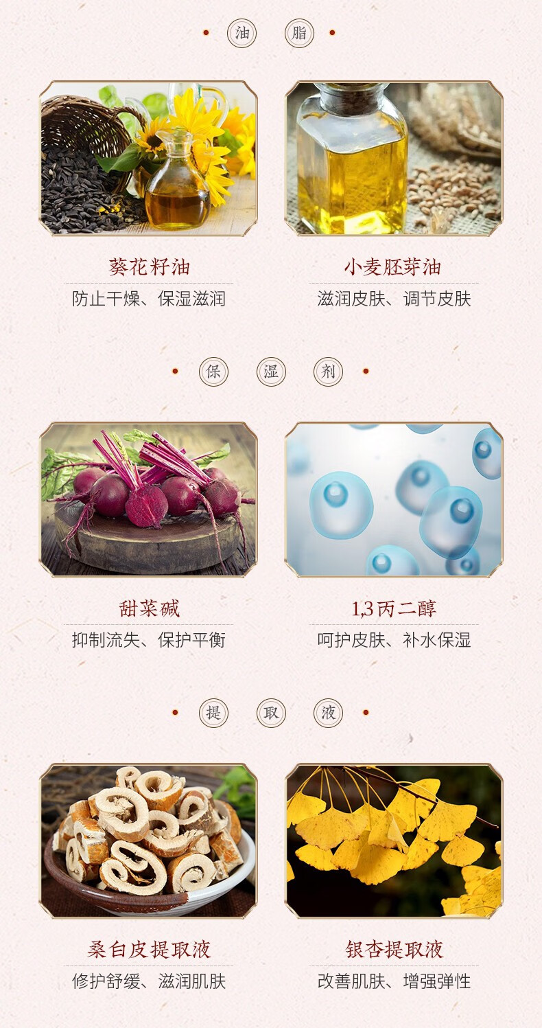 DIY天然美肤面霜自调制配亮肤清爽控油盈润补水保湿滋润 亮肤保 盈润保湿型80g 80g