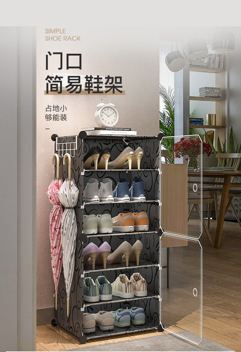 收纳达人 鞋柜 防尘多层鞋架塑料现代简约收纳玄关柜简易 透明门单排8层