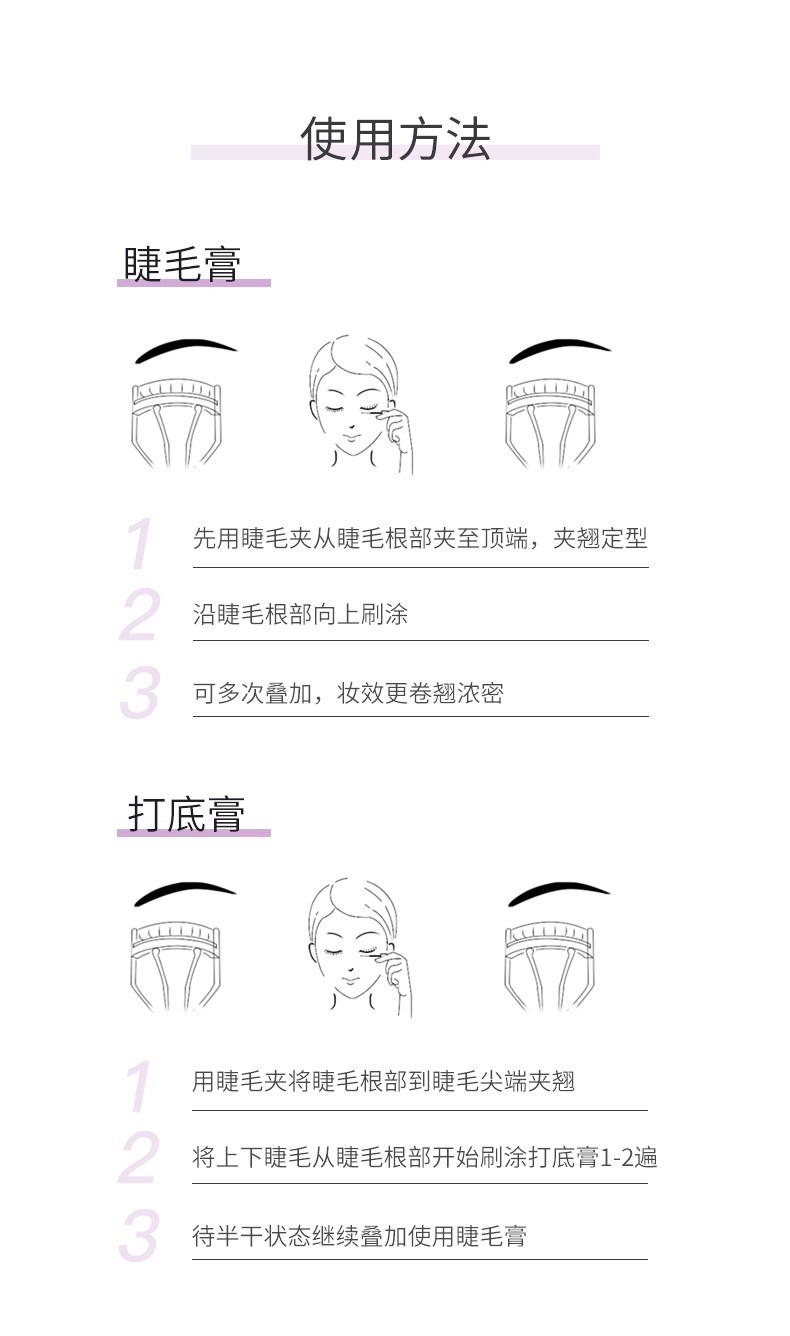 AKF睫毛膏防水防汗定型持久彩色纤长卷翘自然浓密极细加长 AKF 【浓密款】黑色