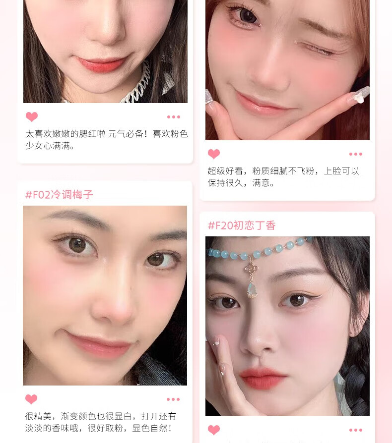 罗小曼（ROMANTIC BEAUTY）气泡腮红修容高光修容盘质感裸妆自然提亮肤色送女友生日礼物 #F18粉雾弹-膨胀色